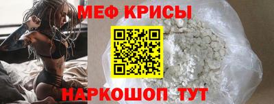 мефедрон VHQ Гусь-Хрустальный