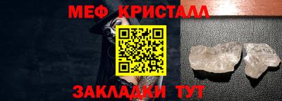 мефедрон VHQ Гусь-Хрустальный
