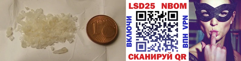 MEGA зеркало  купить   Новозыбков  LSD-25 экстази ecstasy 