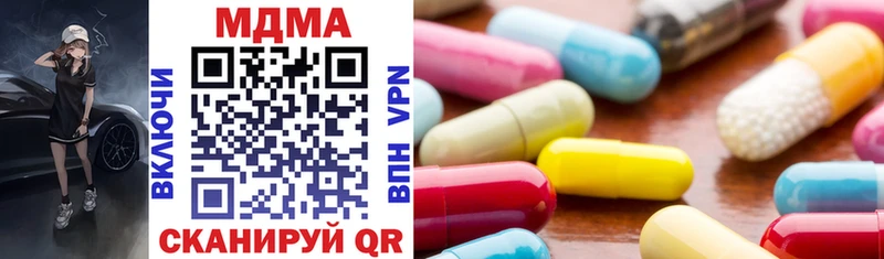 где можно купить   Новозыбков  MDMA crystal 