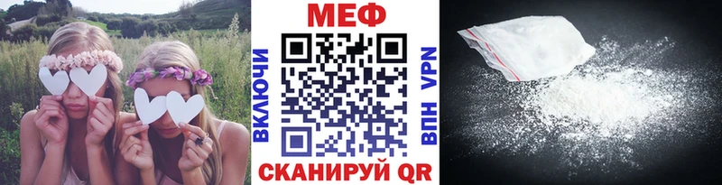 Меф кристаллы  дарнет шоп  Новозыбков 