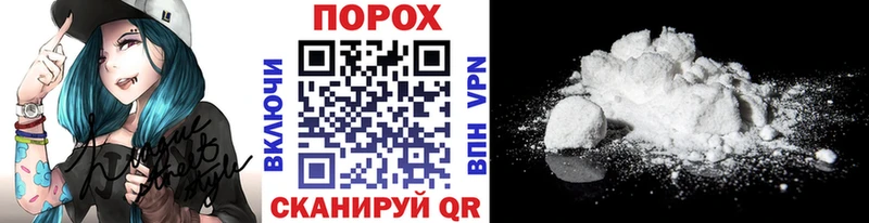Первитин пудра  купить   Новозыбков 