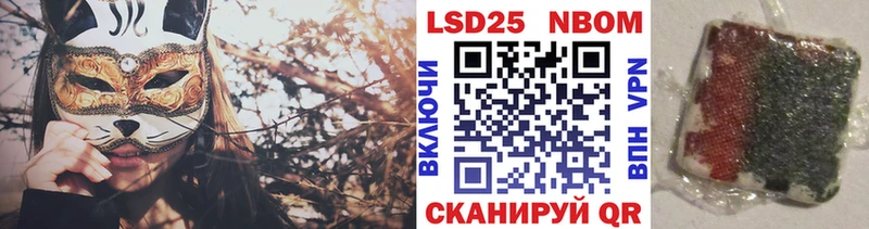 Наркотические марки 1,5мг  купить наркотик  Новозыбков 