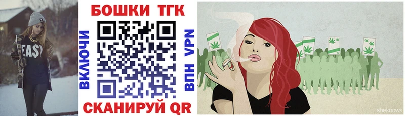 МАРИХУАНА Bruce Banner  купить закладку  Новозыбков 